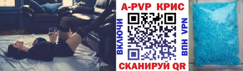 Alpha PVP мука  Тейково 