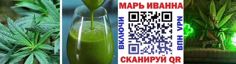 как найти Тейково Cannafood марихуана