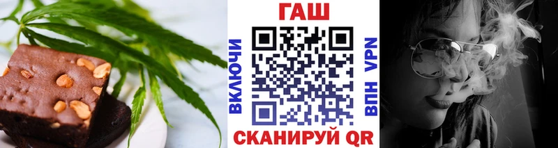 Печенье с ТГК марихуана Тейково
