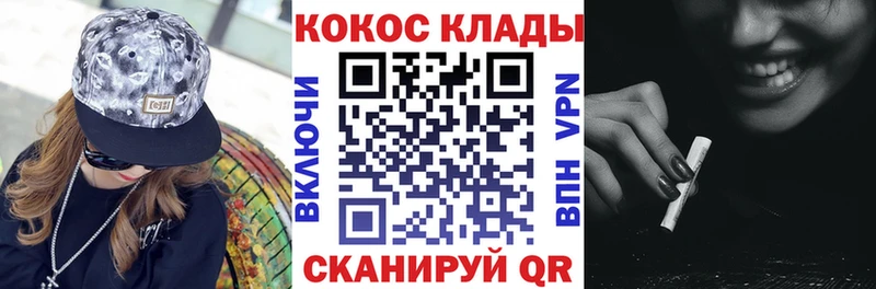 где купить наркоту  Тейково  КОКАИН Columbia 