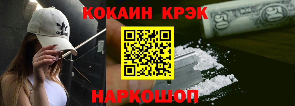 Кокаин Перу Тейково