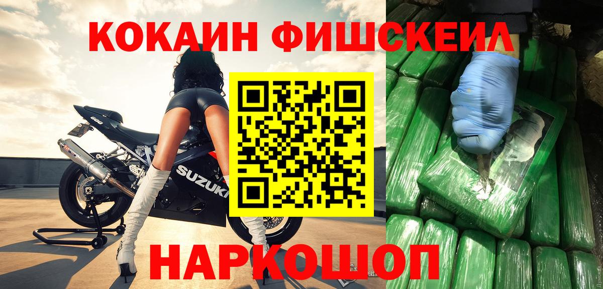 Кокаин Колумбийский  Вход с VPN  КОКАИН 99%  COCAIN  Тейково 