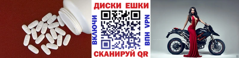 Экстази 99%  Тейково 