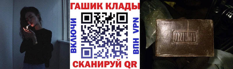 МЕГА tor  Тейково  ГАШ Изолятор  купить наркотик 