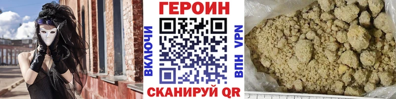 наркошоп  Тейково  ГЕРОИН белый 