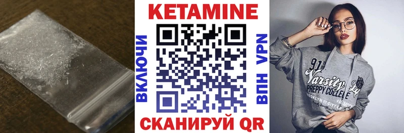 Кетамин VHQ  kraken как зайти  Тейково 