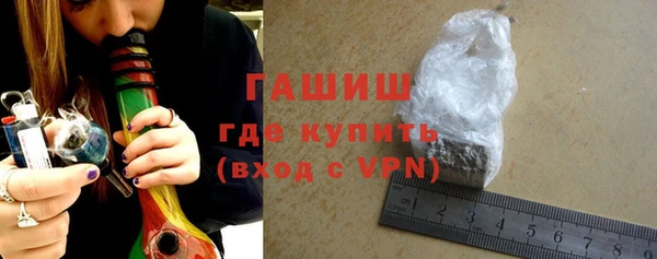 меф Горнозаводск