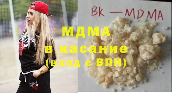 меф Горнозаводск