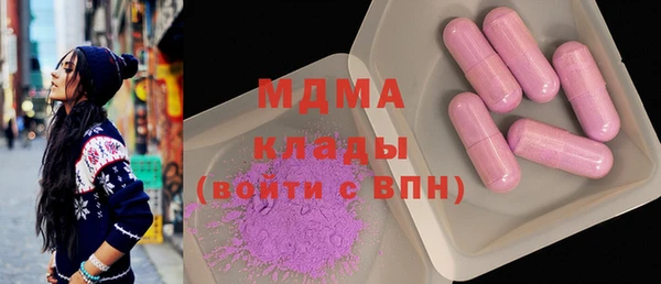 МДМА Покровск
