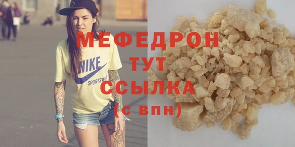 МДМА Покровск