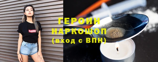 кокаин Балашиха