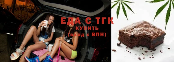 меф Горнозаводск