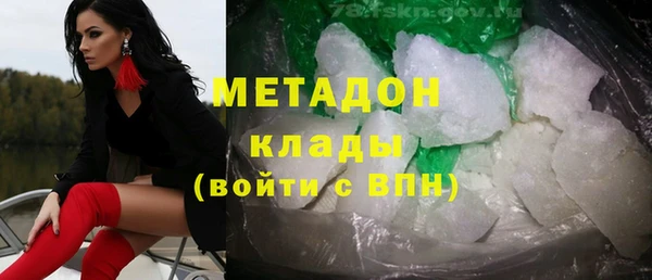 синтетический гашиш Горно-Алтайск