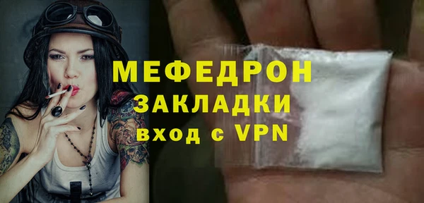 MDMA Premium VHQ Горняк