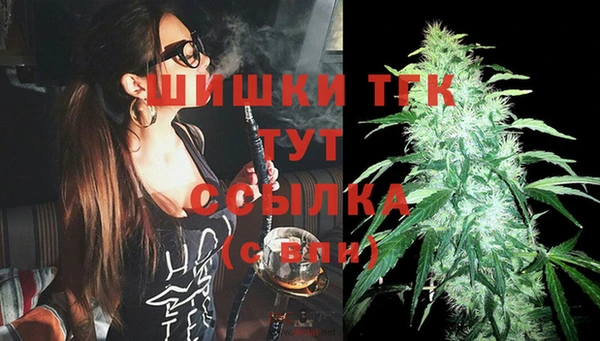 синтетический гашиш Горно-Алтайск