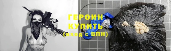 синтетический гашиш Горно-Алтайск
