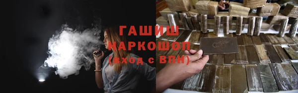 каннабис Покачи