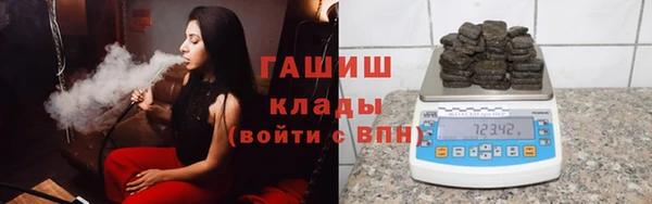 меф Горнозаводск
