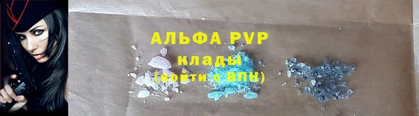 каннабис Покачи