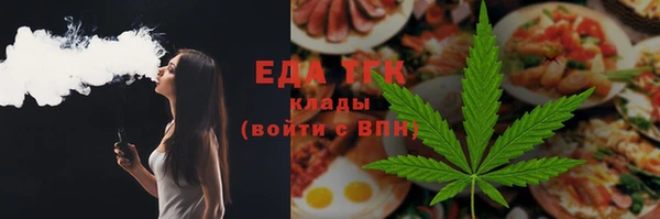 ALPHA-PVP Шали