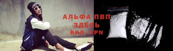 меф Горнозаводск
