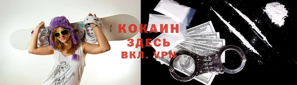 кристаллы Дегтярск