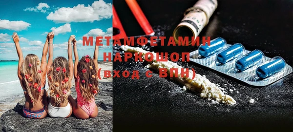 меф Вяземский