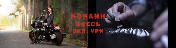 меф Горнозаводск
