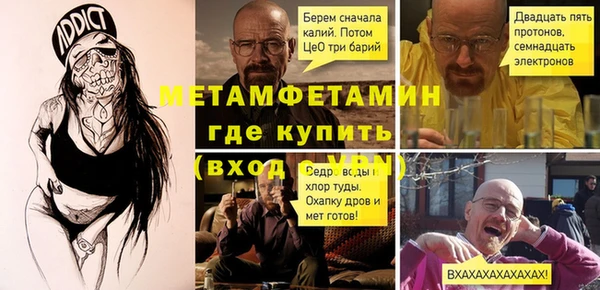 синтетический гашиш Горно-Алтайск