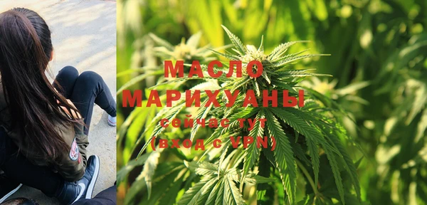 меф Горнозаводск