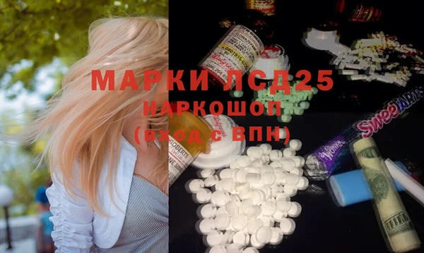 MDMA Premium VHQ Горняк