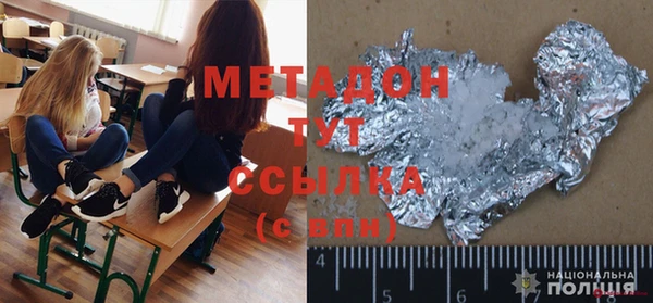 синтетический гашиш Горно-Алтайск