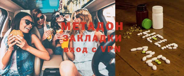 каннабис Покачи