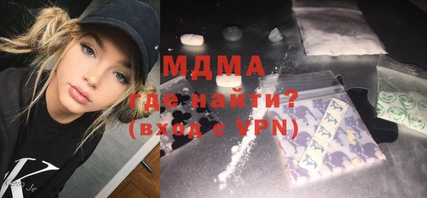 2c-b Шарыпово