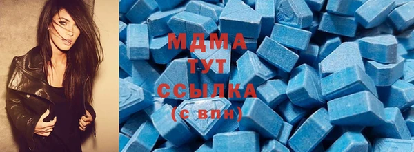 синтетический гашиш Горно-Алтайск
