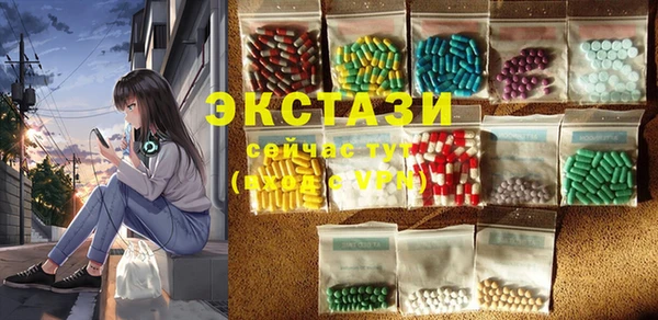 синтетический гашиш Горно-Алтайск