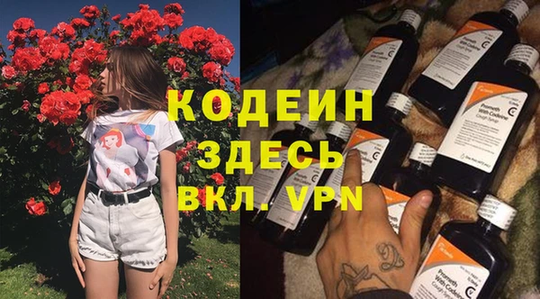 синтетический гашиш Горно-Алтайск
