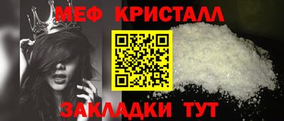 меф VHQ Ставрополь