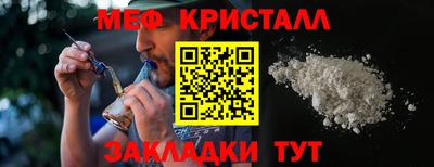 меф VHQ Ставрополь
