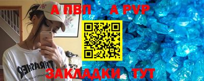 меф VHQ Ставрополь
