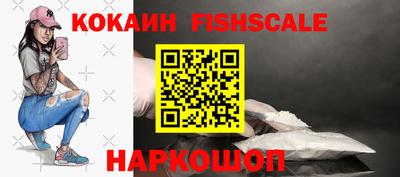 меф VHQ Ставрополь
