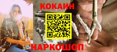 кокаин премиум Среднеуральск