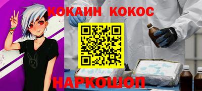 прущая мука Старая Купавна