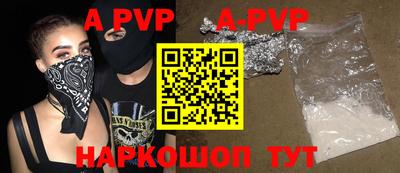 прущая мука Старая Купавна