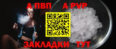 меф VHQ Ставрополь