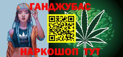 меф VHQ Ставрополь