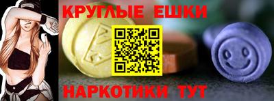 меф VHQ Ставрополь