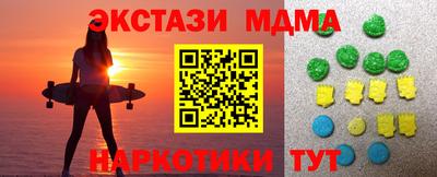 прущая мука Старая Купавна