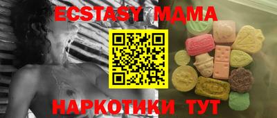 меф VHQ Ставрополь