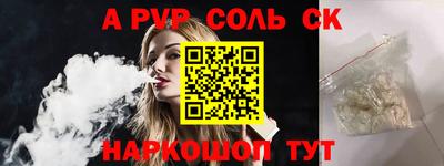 прущая мука Старая Купавна
